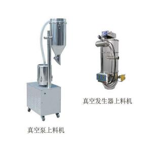 真空上料機在粉末應用中有哪些特點